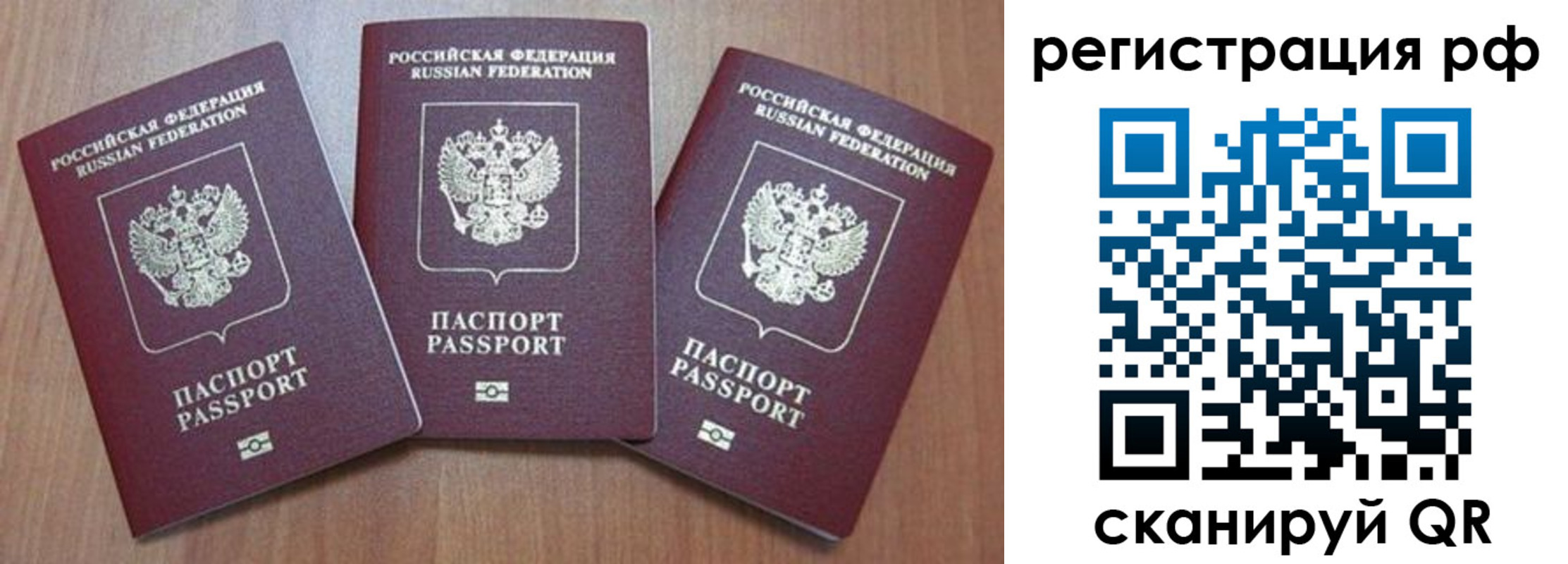 временная регистрация в квартире в Шумерле